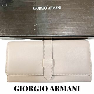 ジョルジオアルマーニ(Giorgio Armani)の極美品　GIORGIO ARMANI / ジョルジオアルマーニ　長財布　ピンク(財布)