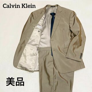 Calvin Klein　セットアップ　シャンパン　ゴールド　ストライプ　金(セットアップ)