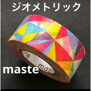 MARK'S マークス　maste マスキングテープ ジオメトリック　カラフル