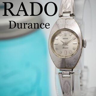 ラドー(RADO)の694 RADO ラドー時計 レディース腕時計 Durace アンティーク(腕時計)