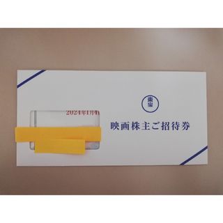 TOHO 東宝 株主優待券　映画　鑑賞券　映画株主ご招待券(その他)