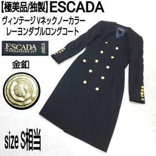 ESCADA - 【極美品/独製】ESCADA Vネックノーカラー ダブルロング 