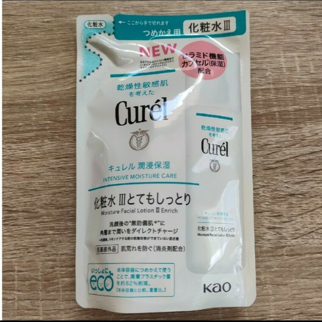 Curel(キュレル)のCurel キュレル 化粧水 とてもしっとり 詰替え用 130ml 潤浸保湿 1 コスメ/美容のスキンケア/基礎化粧品(化粧水/ローション)の商品写真
