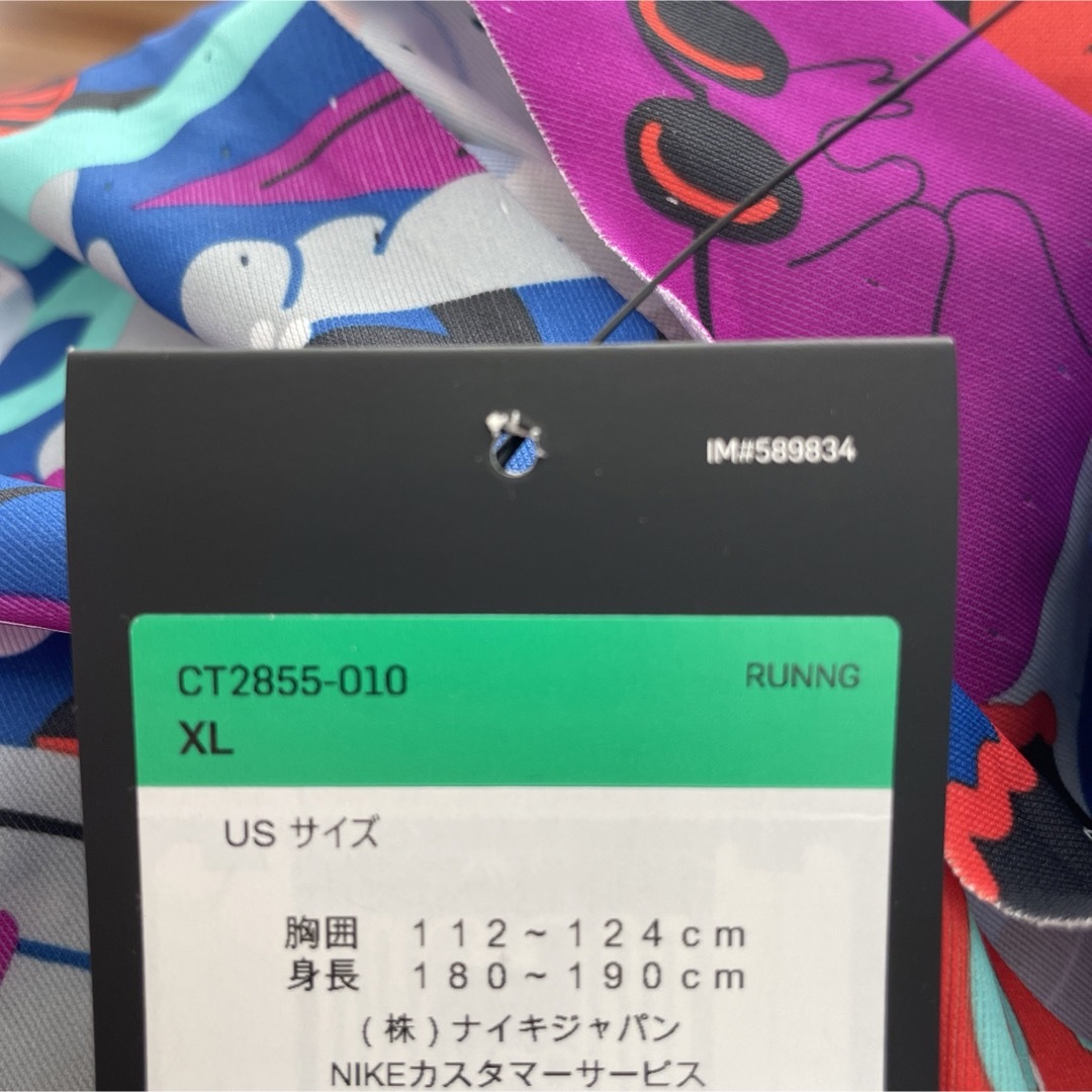 NIKE - Nikeナイキ エアロスイフト シングレットTOKYO XL(US NIKE - Nikeナイキ エアロスイフト シングレットTOKYO XL(US