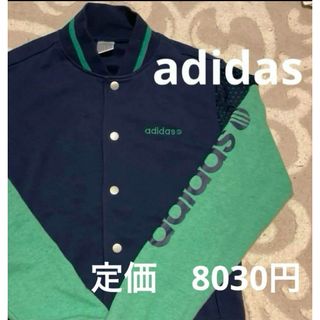 adidas - adidas アディダス　ストリートミックス スウェットスタジャン