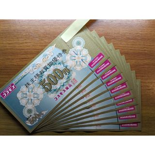 いなげや お買物ご優待券20000円分(100円券×200枚) 24.7.31迄の通販 by