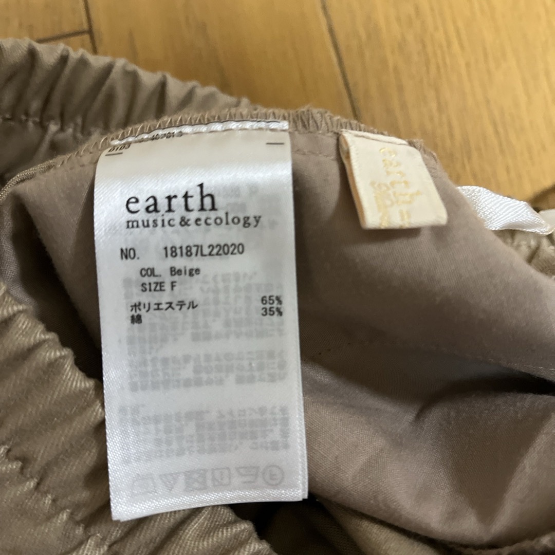 earth music & ecology(アースミュージックアンドエコロジー)のロングスカート レディースのスカート(ロングスカート)の商品写真