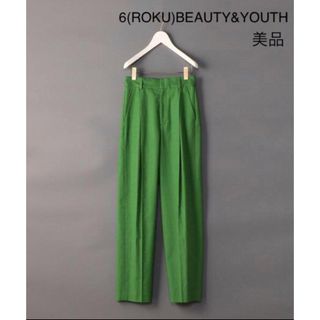 ロク(6 (ROKU))の美品 6(ROKU)BEAUTY&YOUTH TUCK PANTS グリーン(カジュアルパンツ)