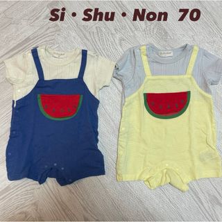 SiShuNon - Si・Shu・Non ロンパース　２枚セット　双子　くま　スイカ　半袖　