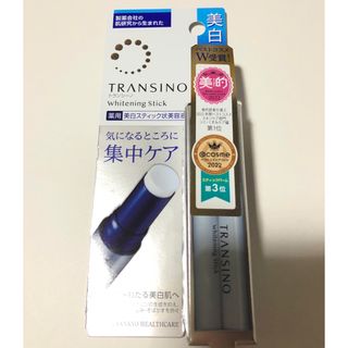 トランシーノ(TRANSINO)のトランシーノ　薬用　ホワイトニングスティック 5.3g(美容液)