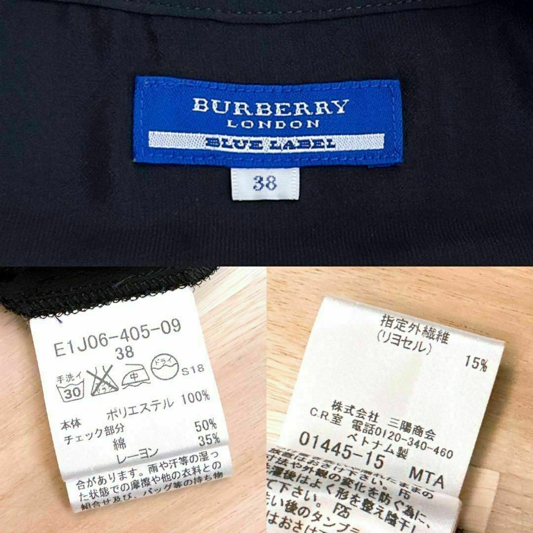 BURBERRY BLUE LABEL(バーバリーブルーレーベル)の【バーバリーブルーレーベル】3点セット ギャザースリーブ ワンピース M 黒 レディースのワンピース(ひざ丈ワンピース)の商品写真