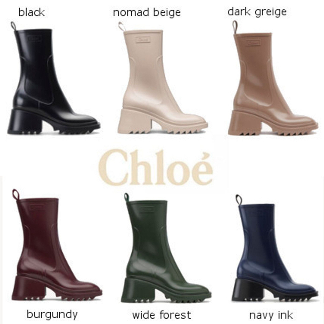 Chloe(クロエ)の【新品未使用】Chloe クロエ　レインブーツ　Betty ベティ　 レディースの靴/シューズ(ブーツ)の商品写真