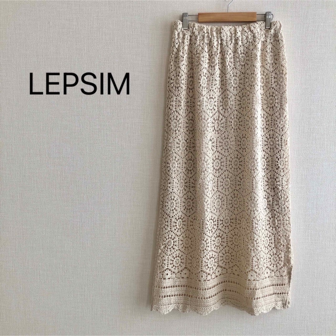 LEPSIM(レプシィム)のLEPSIM レプシィム 【手洗い可能】 レーススカート レディースのスカート(ロングスカート)の商品写真