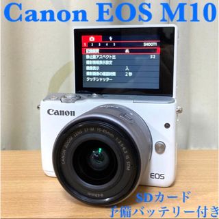 キヤノン(Canon)のEOS M10 ミラーレス一眼 Wi-Fi搭載 標準レンズキット ホワイト(ミラーレス一眼)