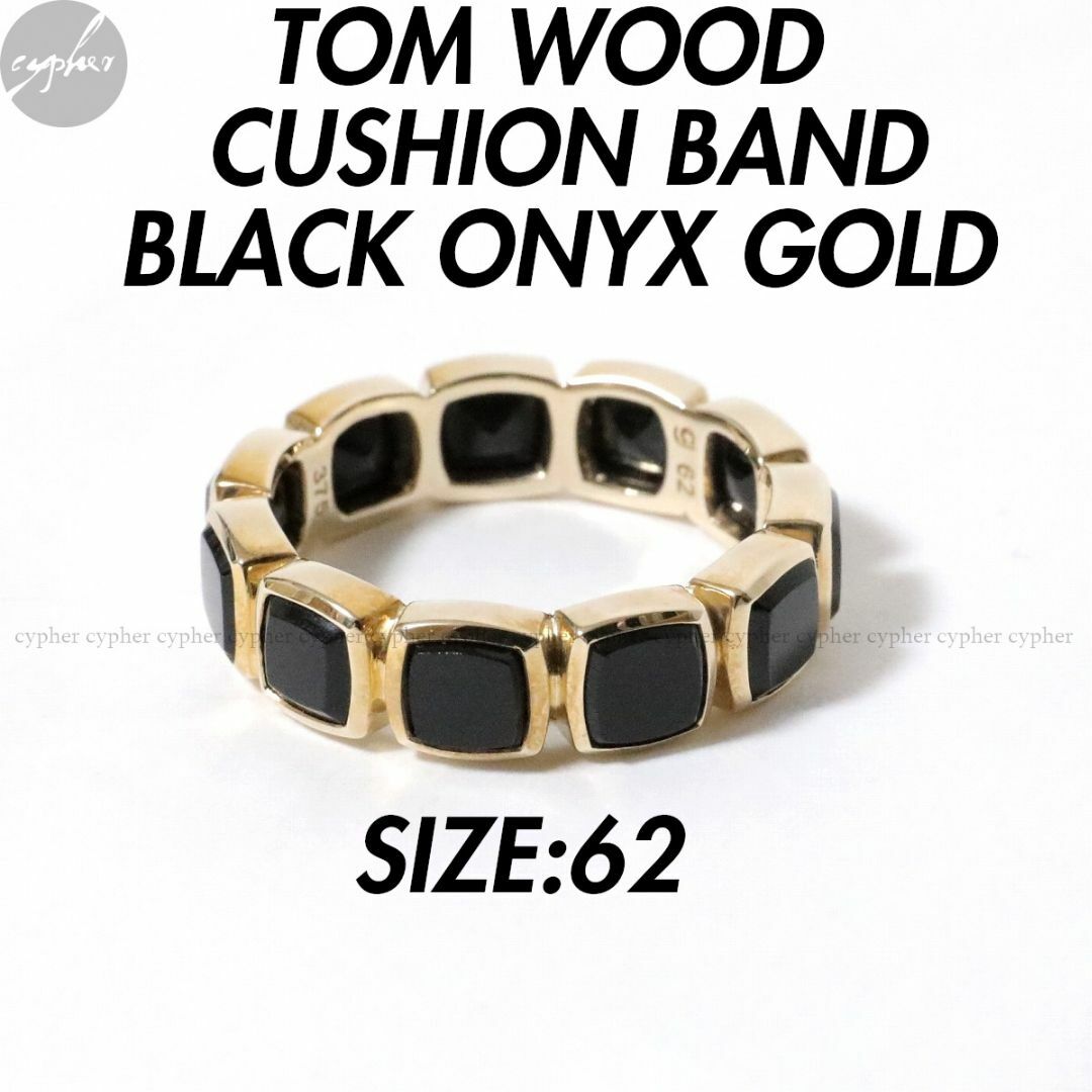 TOM WOOD(トムウッド)の21号 トムウッド クッション バンド ブラック オニキス ゴールド リング 金 メンズのアクセサリー(リング(指輪))の商品写真