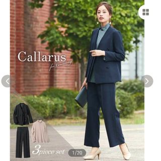 【今季新品】callarus パンツスーツ 3点　LL(スーツ)