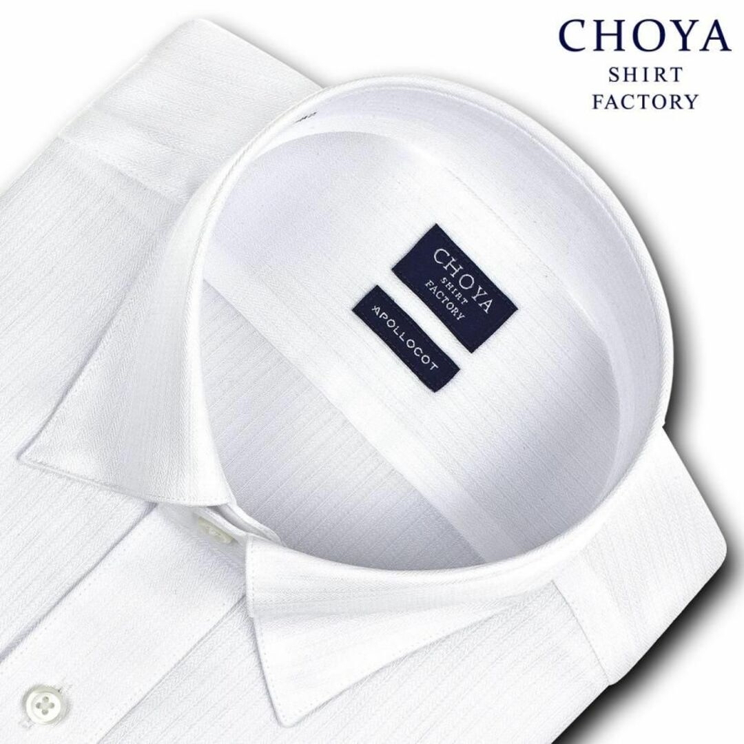 M590新品CHOYA長袖ワイシャツ綿100％ 42-78￥9790形態安定 メンズのトップス(シャツ)の商品写真