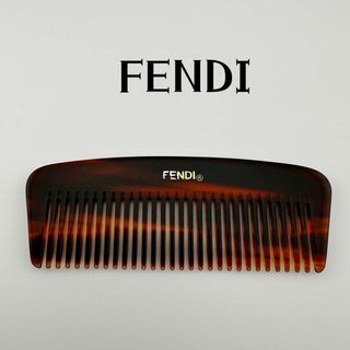 FENDI / フェンディ　櫛(その他)