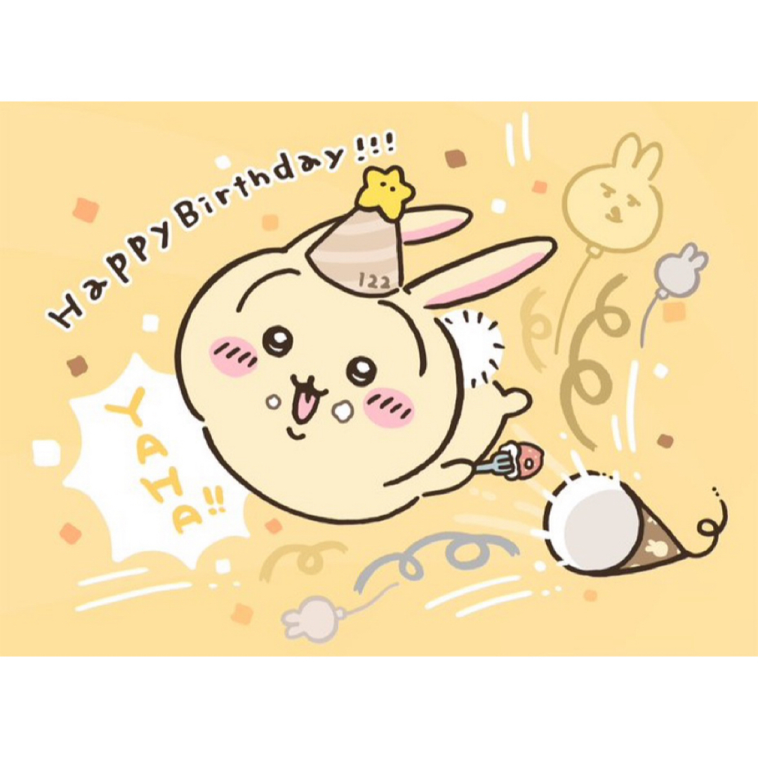 専用出品】うさぎ 専用出品】うさぎ
