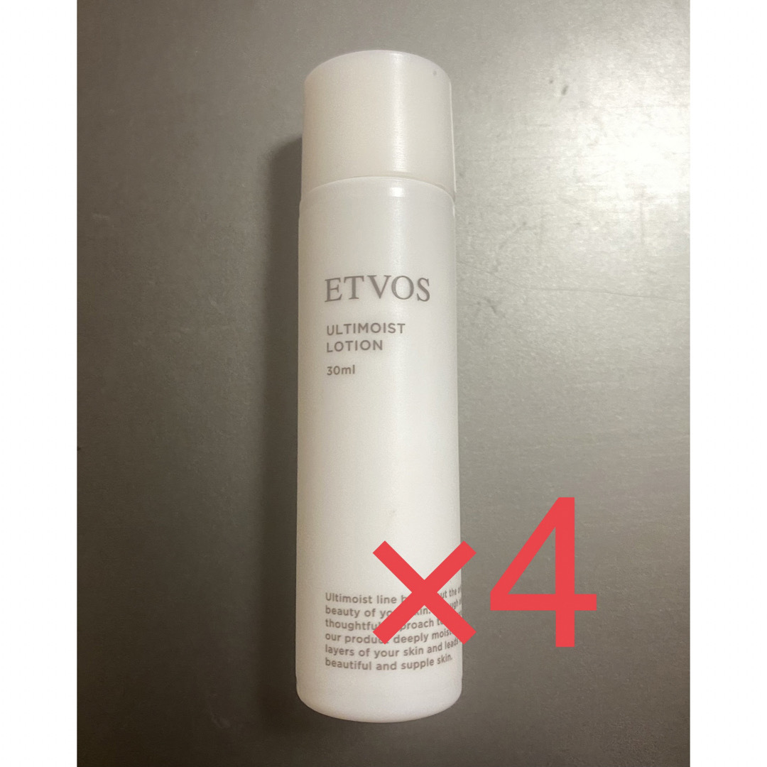 ETVOS(エトヴォス)のETVOS エトヴォス アルティモイストローション 120ml 4本セット コスメ/美容のスキンケア/基礎化粧品(化粧水/ローション)の商品写真