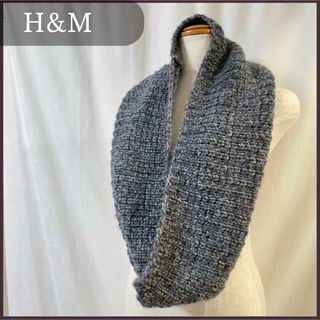 H&M - あったか スヌード マフラー H&M グレー 灰色 ローゲージ 