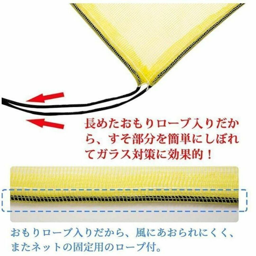 カラスネット 猫　ゴミネット 1.2x1.2m 細かい網目 おもり入りのロープ付 インテリア/住まい/日用品のインテリア小物(ごみ箱)の商品写真