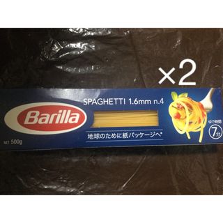 Barilla バリラ　パスタ　n.4 500g 2つ(麺類)