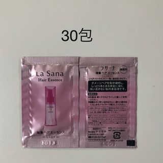 ラサーナ(LaSana)のラサーナ　ヘアエッセンス　しっとり(サンプル/トライアルキット)