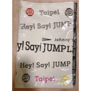 【新品未開封】Hey! Say! JUMP 台湾 公式タオル(アイドルグッズ)