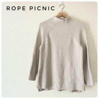 ロペピクニック(Rope' Picnic)の良品‼ROPE PICNICロペピクニック　レディースニットセーター　38(ニット/セーター)