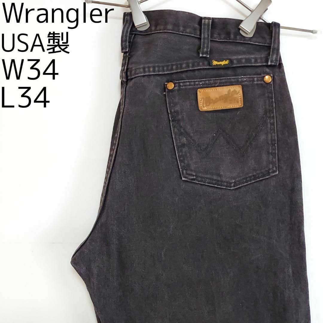 Wrangler(ラングラー)の90s USA製 W34 ラングラー 極太ワイドバギーデニム ボトム ブラック黒 メンズのパンツ(デニム/ジーンズ)の商品写真