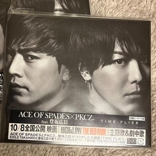 エグザイル(EXILE)のACEOFSPADES×PKCZ CD +DVDセット(ミュージシャン)