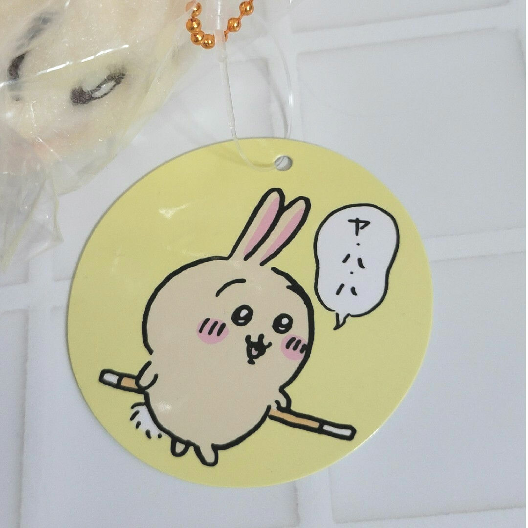 ちいかわ - ちいかわ ほわほわマスコット失敗しちゃった今日の討伐 全 ちいかわ - ちいかわ ほわほわマスコット失敗しちゃった今日の討伐 全