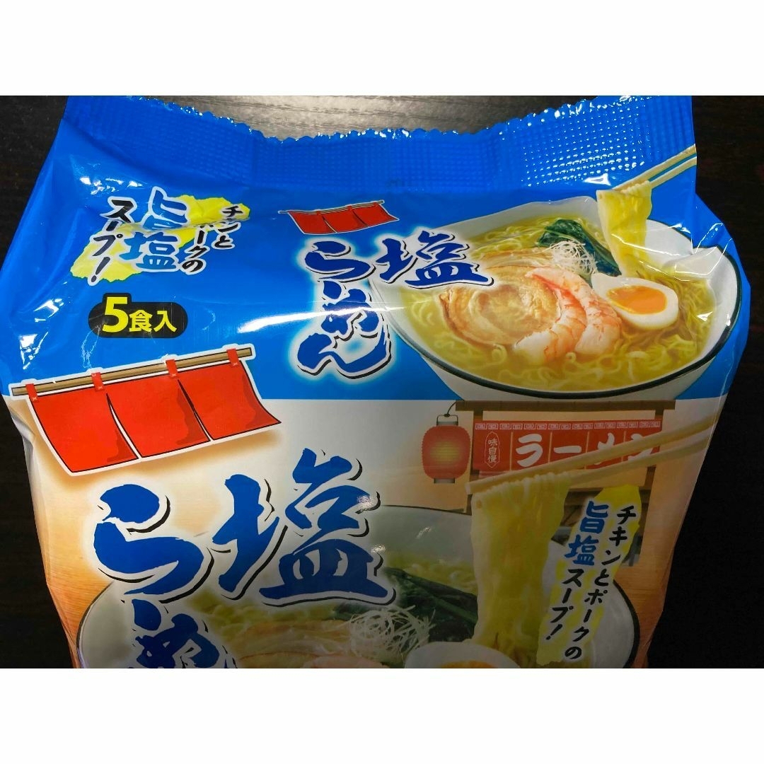 激安　2箱買い 60食分　塩ラーメン　チキンとポークの旨塩スープ激うまラーメン 食品/飲料/酒の食品(麺類)の商品写真