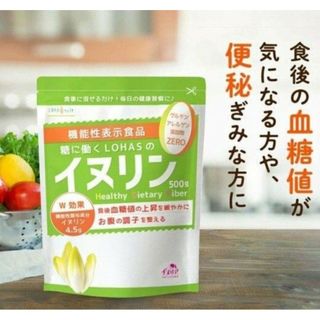 イヌリン 500g 機能性表示食品　匿名配送(ダイエット食品)