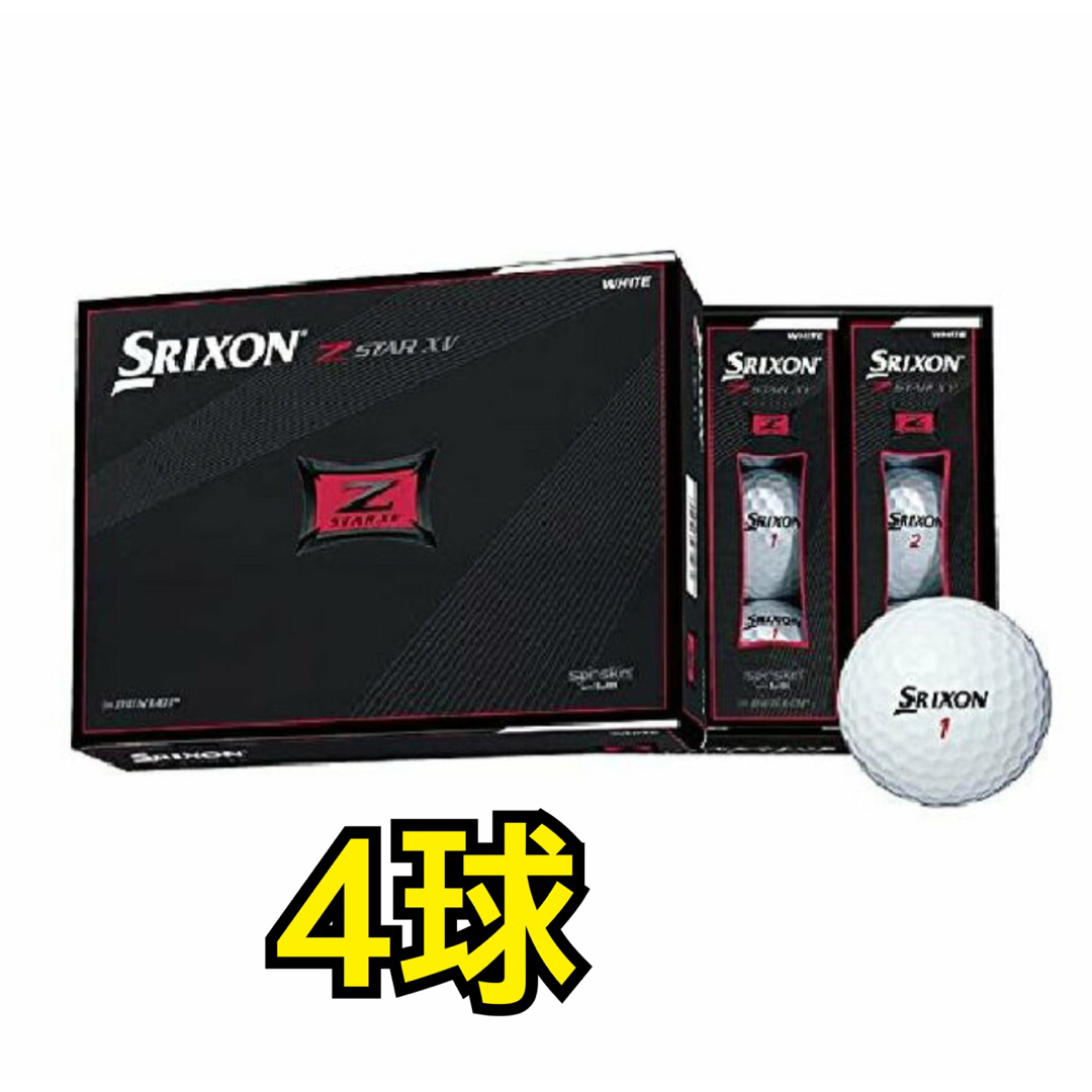 【新球2ダース】SRIXON2023年 Z-STARXV 20球 / 21年4球 チケットのスポーツ(ゴルフ)の商品写真