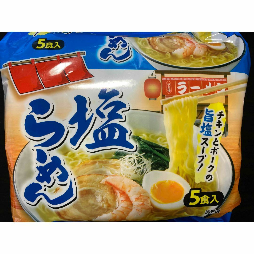 激安　1箱買い 30食分　塩ラーメン　チキンとポークの旨塩スープ激うまラーメン 食品/飲料/酒の食品(麺類)の商品写真