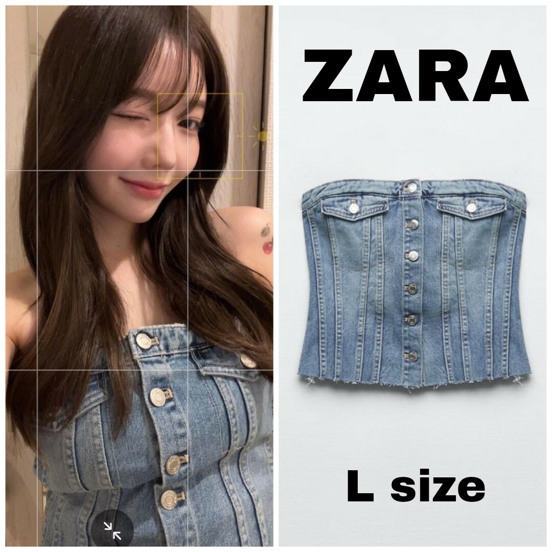 ZARA - ZARA デニム TRF コルセット トップス Lサイズ ブルーの ZARA - ZARA デニム TRF コルセット トップス Lサイズ ブルーの