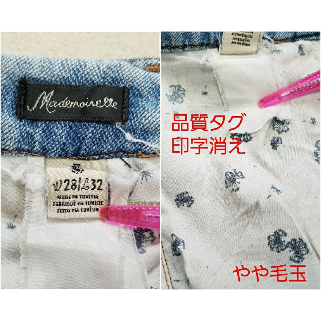 MAISON SCOTCH(メゾンスコッチ)のMAISON SCOTCH 28inch テーパード クラッシュ デニム パンツ レディースのパンツ(デニム/ジーンズ)の商品写真