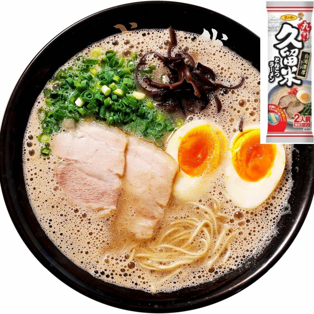 オススメ　久留米豚骨ラーメンセット 食品/飲料/酒の食品(麺類)の商品写真