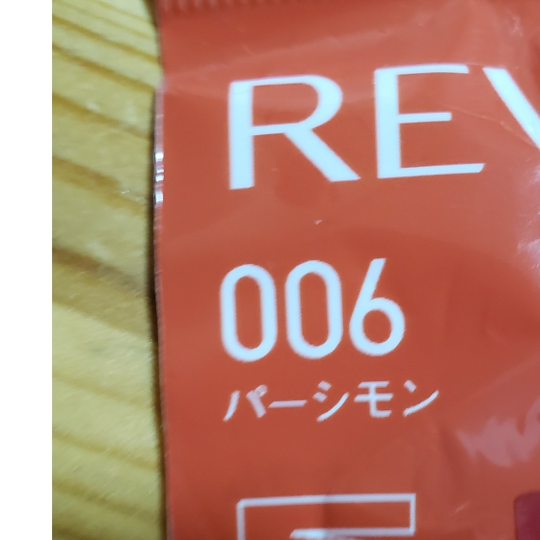 REVLON(レブロン)のレブロン ジェリー ティント リップ セラム 006 パーシモン … コスメ/美容のベースメイク/化粧品(口紅)の商品写真