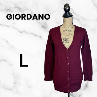 ジョルダーノ(GIORDANO)の【GIORDANO】Ｖネックロングカーディガン　ロゴ刺繍　薄手　ボルドー　L(カーディガン)