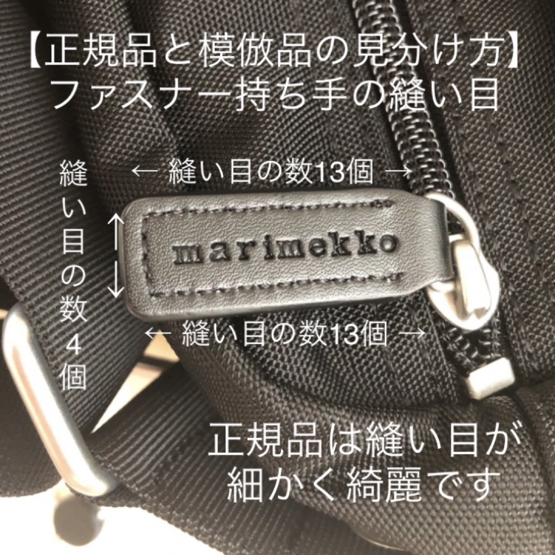 marimekko(マリメッコ)の新品 marimekko My Things ショルダーバッグ ブルー×サンド レディースのバッグ(ショルダーバッグ)の商品写真