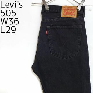 リーバイス(Levi's)のW36 Levi'sリーバイス505 ブラックデニム パンツ 極太 ワイド 黒(デニム/ジーンズ)