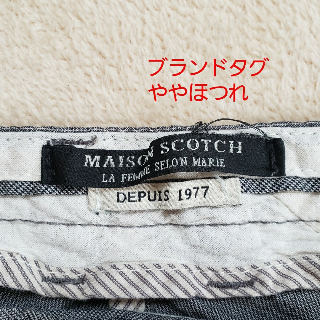 MAISON SCOTCH(メゾンスコッチ)のMAISON SCOTCH 26inch テーパード パンツ レディースのパンツ(カジュアルパンツ)の商品写真