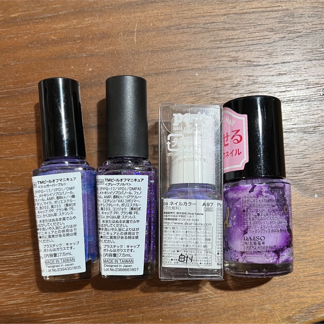 紫 ネイル マニキュア コスメ/美容のネイル(マニキュア)の商品写真