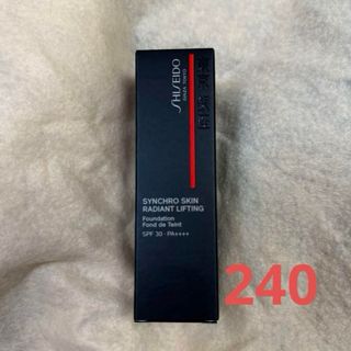 シセイドウ(SHISEIDO (資生堂))の資生堂 メーキャップシンクロスキンラディアントリフティングファンデーション240(ファンデーション)