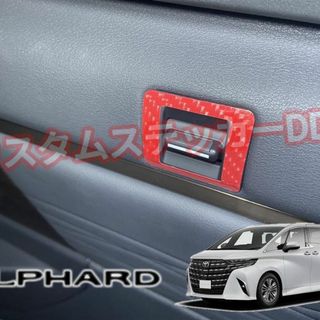 トヨタ(トヨタ)の000アルファード40系パワーサンシェードスイッチシート5Dカーボン調レッド赤(車種別パーツ)