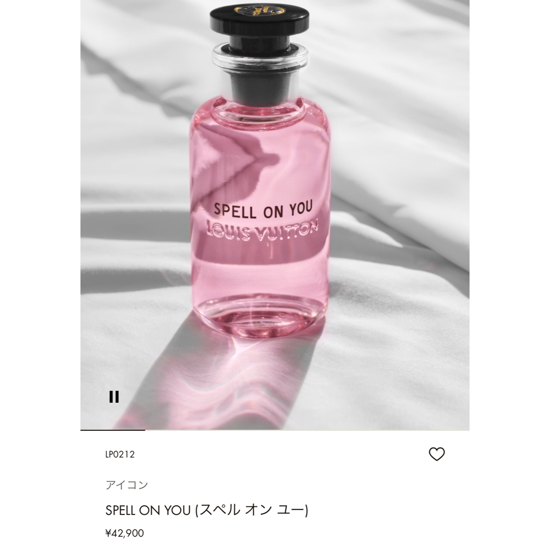 LOUIS VUITTON(ルイヴィトン)のLOUIS VUITTON 香水 スペル オン ユー 100ml ルイ ヴィトン コスメ/美容の香水(香水(女性用))の商品写真