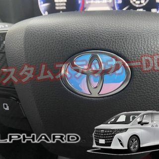 トヨタ(トヨタ)の001アルファード40系 ステアリングエンブレムシートレインボーブルーパープル(車種別パーツ)